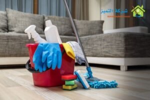 افضل شركة تنظيف في الرياض اتصل الان