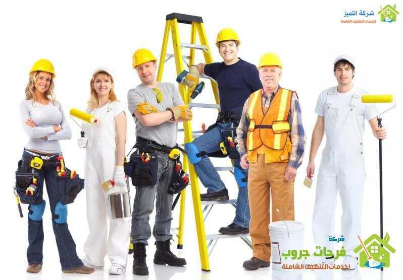 شركة صيانة فلل في أبوظبي