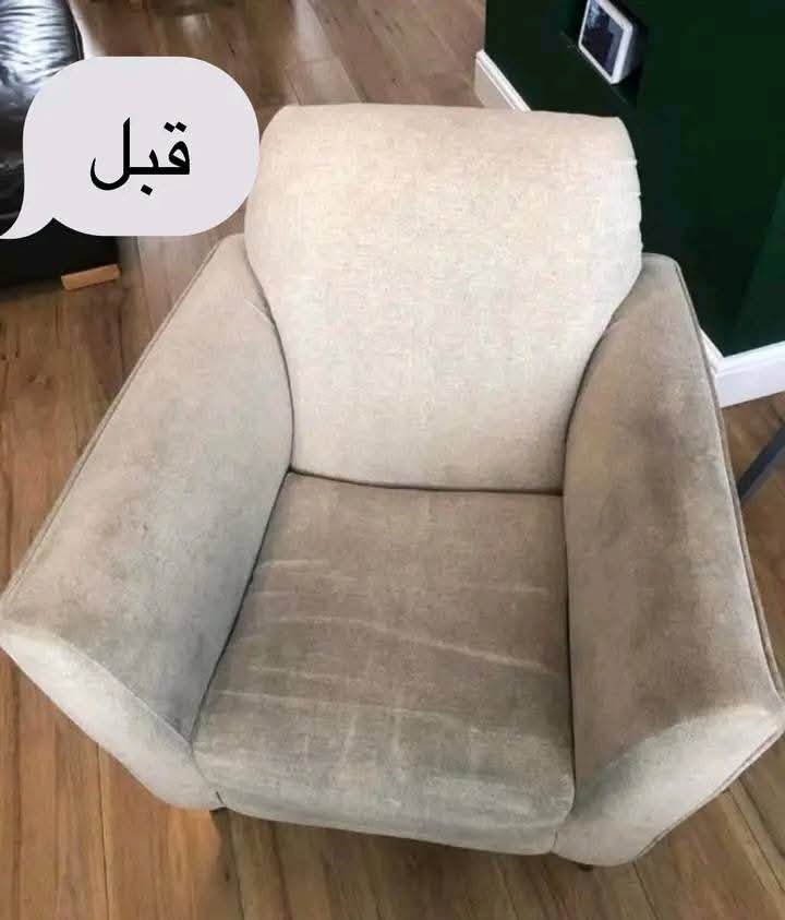 شركة تنظيف منازل بالشارقة