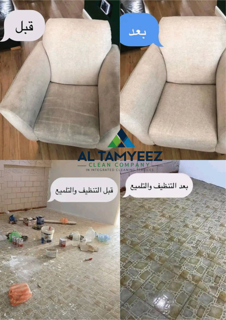 شركة تنظيف كنب في عجمان بالبخار والتعقيم