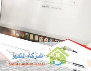 خدمات جوجل ماب وخطة تسويق ناجحة لعيادات التجميل