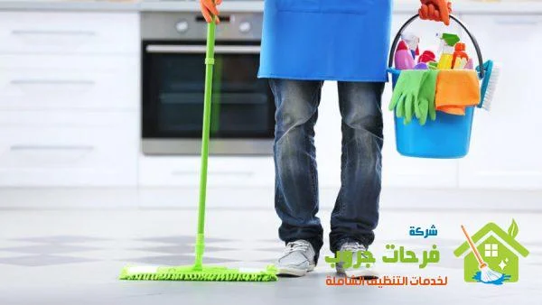 افضل طرق تنظيف الفلل والمنازل وتنظيف الموكيت وجلي الرخام